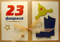  2-923